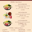 매일손만두