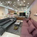 북문대로주유소 | 광주가구단지 에몬스가구 신창점 가족 공간 꾸미기 추천