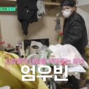 (유)우렁각시 이미지