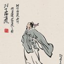 고방[7101]彫琢復朴[조탁복박]-깎고 쪼아서(彫琢) 질박함으로 돌아가(復朴) 이미지