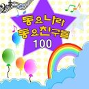 시흥하이어린이집(한결사랑어린이집) | 착한토끼 키즈카페 시흥배곧 4시간 프라이빗 대관, 공주·히어로 코스튬 놀이 후기