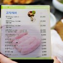 부산소양곱창 이미지