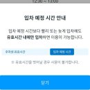 중앙상가 | 모두의 주차장 잠실역근처 잠실중앙상가 주차장 휴일당일권 이용후기