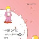 아이(233) 이미지