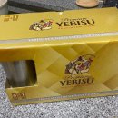 에비수롯데 | [YEBISU]에비수 맥주 스텐 컵,잔 패키지 이벤트,롯데마트,일본맥주, 후기아닌 일기