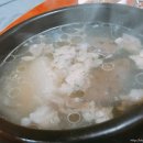 걸구 곱창