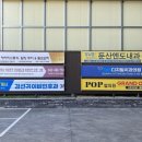 둔산탑약국 이미지