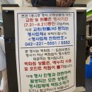 세이백화점 폐점 굿바이세일 다녀온 후기