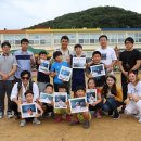 산양초등학교 이미지