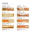 올타미스터스시 이미지