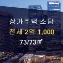 호반소담공인중개사사무소 이미지