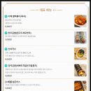 손주연푸드