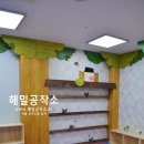 서울시천호유치원도서관꾸미기.도서관꾸미기.유치원꾸미기,예쁜도서관,돌출기둥꾸미기.현관벽면꾸미기.벽면꾸미기.벽면환경꾸미기.예쁜유치원 이미지