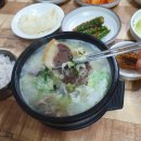 가마솥전통설렁탕 이미지