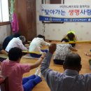 도촌경로당 이미지