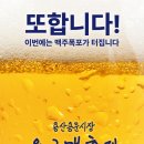 용문시장길 이미지