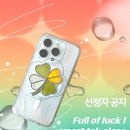 행운안내센터