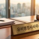 나루 행정사사무소 이미지