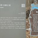 부여(사비)-16 이미지