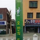 거두사거리 이미지