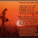 아름다운자리 이미지