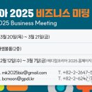 아셈메디칼 이미지