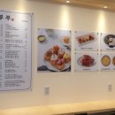 유부부 여수학동점 이미지