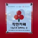 할리스은파유원지DI점 | 군산 은파유원지 카페, 할리스 군산은파유원지DI점