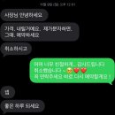 오크 펜션 | 원주 문막오크카운티 펜션 숙박 후기 - 애견동반 가능, 오크밸리 스키장 근처