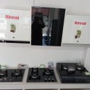 린나이대리점 이미지