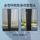 에코지움케어