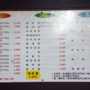 너구리불고기식당 이미지