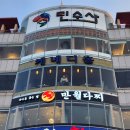 케네디홀레스토랑 | 통영 케네디홀 레스토랑 솔직후기