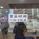 야음 노래연습장 이미지