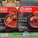 팔도휴게소(분식) 이미지