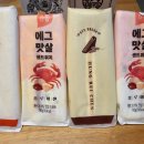 홍루이젠대치