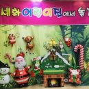 세화어린이집 이미지