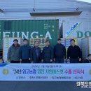 임고농업협동조합 이미지