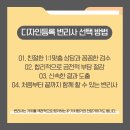 최강특허법률사무소