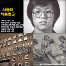 1987년 6월 10일, MBC에서는 무슨 일이 벌어졌나? 이미지