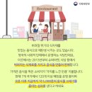 리퍼브 이미지