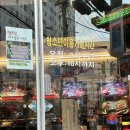 썸오락실 이미지