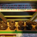 구구구양꼬치 이미지
