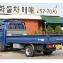 개인화물257 이미지