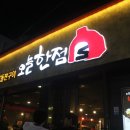 용봉당구장 이미지