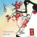 백화당약국 이미지