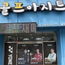 중고아지트 네이버블로그