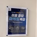 작품헤어 | 인계동헤어학원 환급반으로 자격증 합격 후기! (비용)
