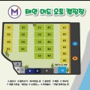 노을빛진산 | 태안 머드오토 캠핑장(feat.조개캐기)