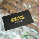 눈안경.콘택트 이미지